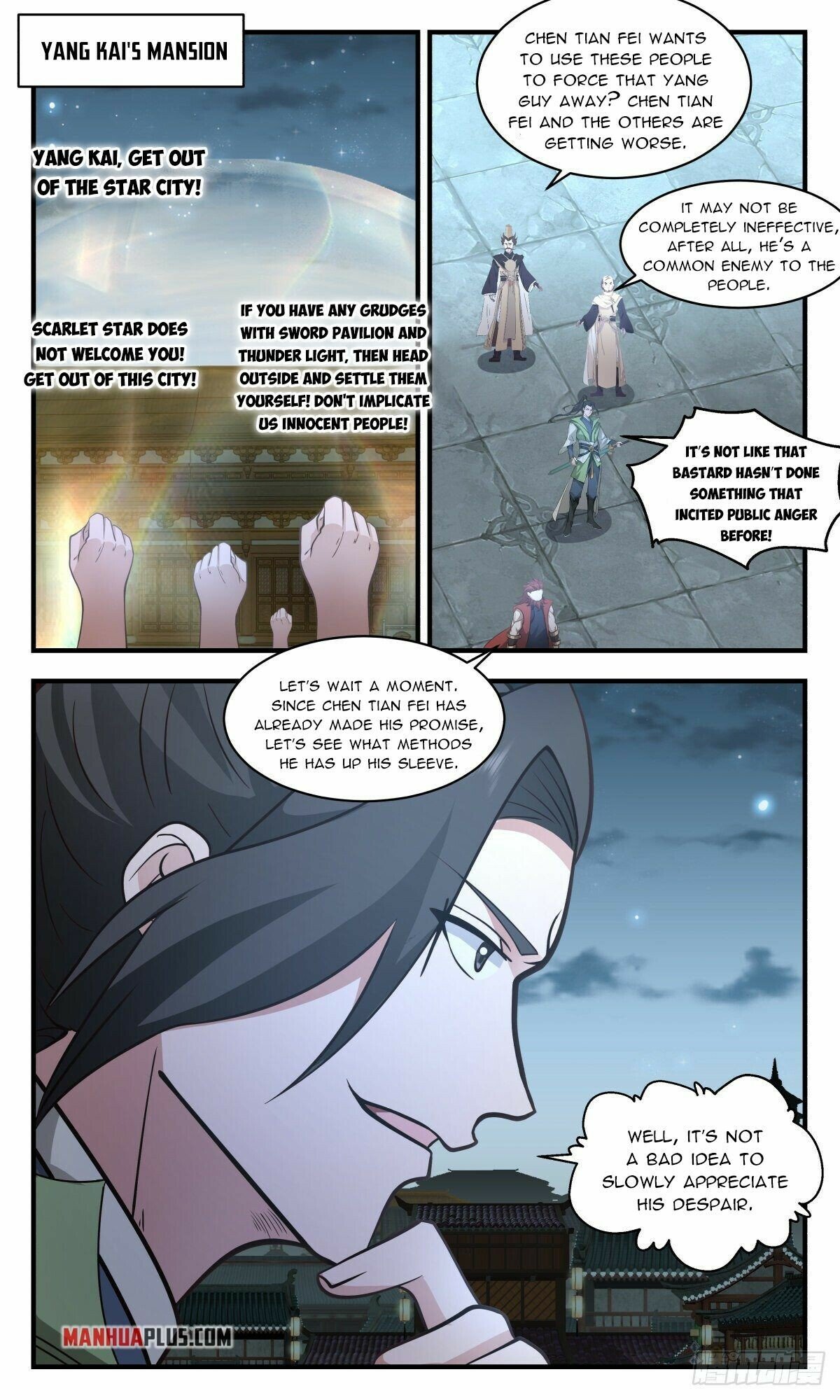 Martial Peak Chapter 2650 page 5