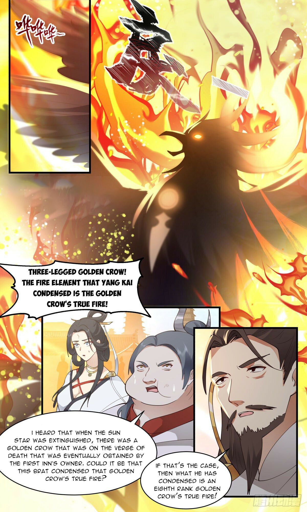 Martial Peak Chapter 2653 page 6