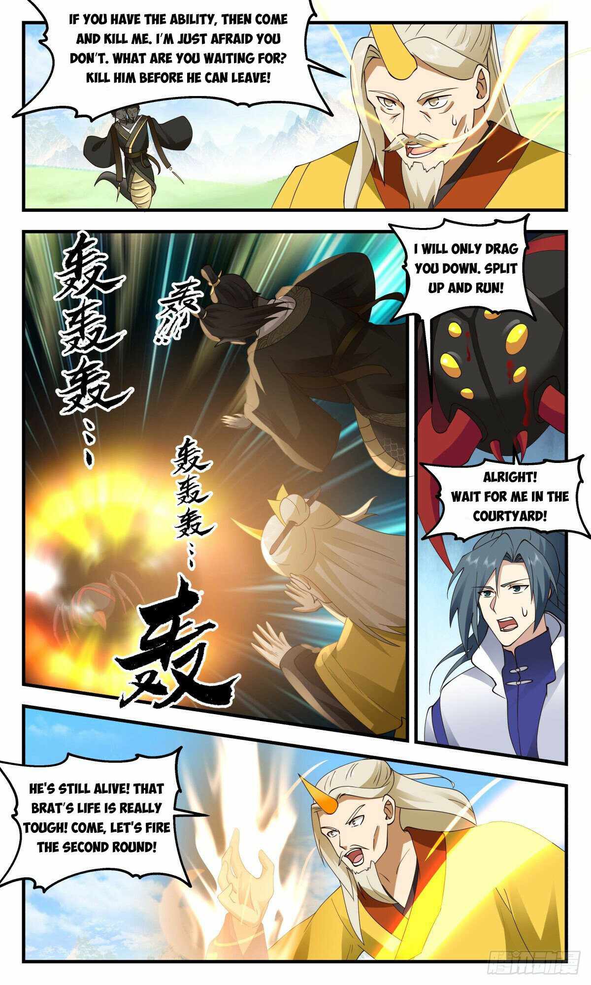 Martial Peak Chapter 2686 page 4