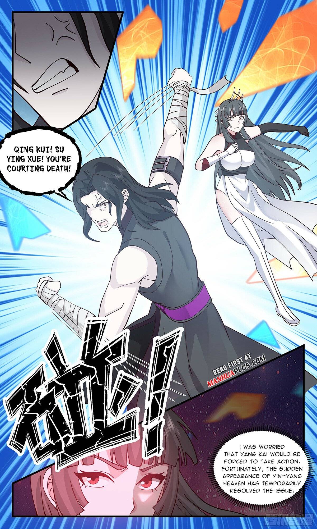 Martial Peak Chapter 2858 page 5