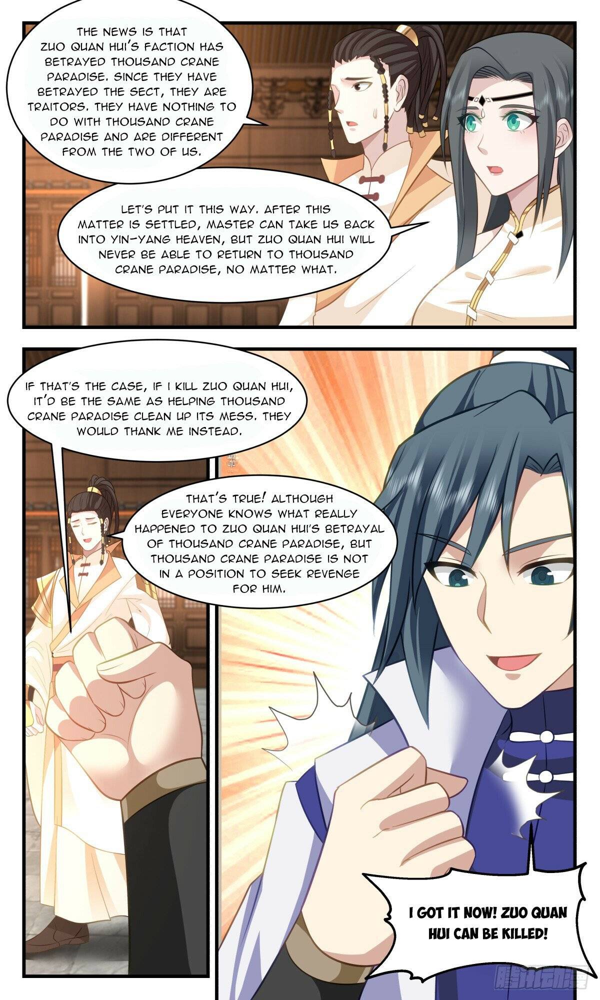 Martial Peak Chapter 2859 page 6