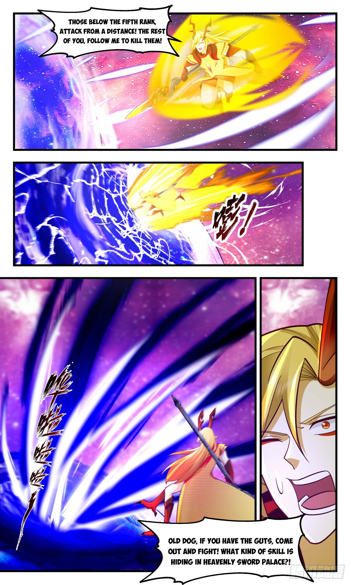 Martial Peak Chapter 2866 page 2