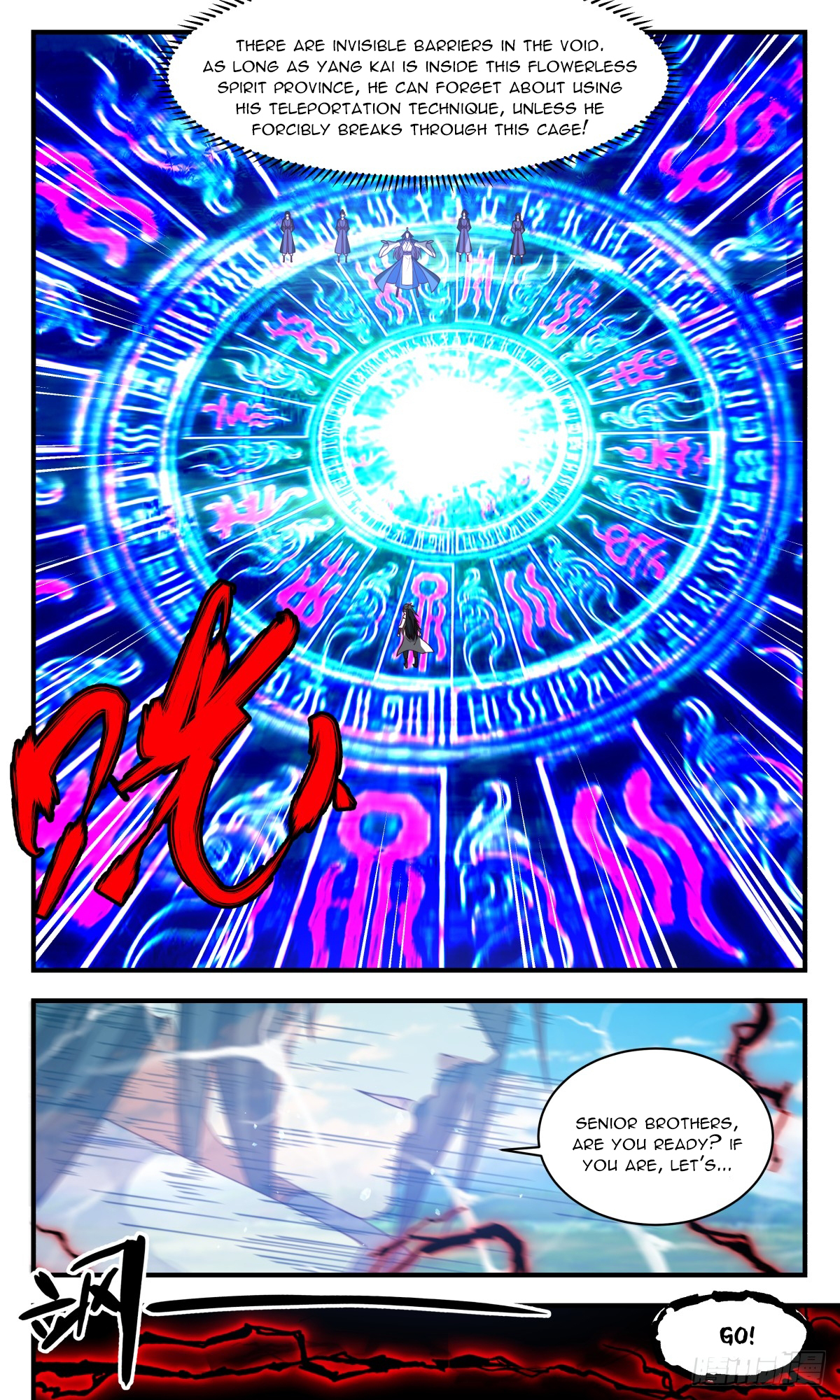 Martial Peak Chapter 2950 page 6