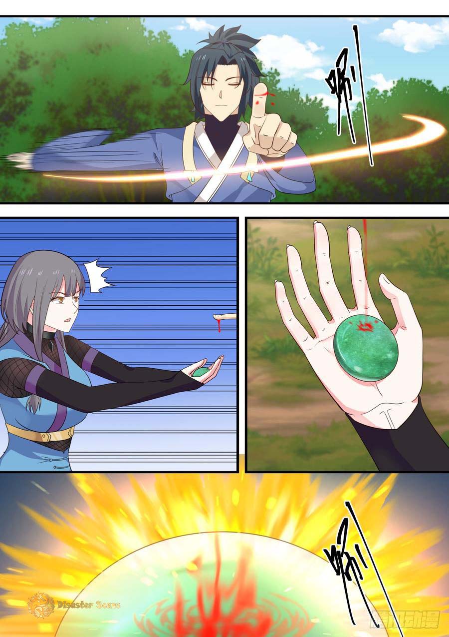 Martial Peak Chapter 299 page 5