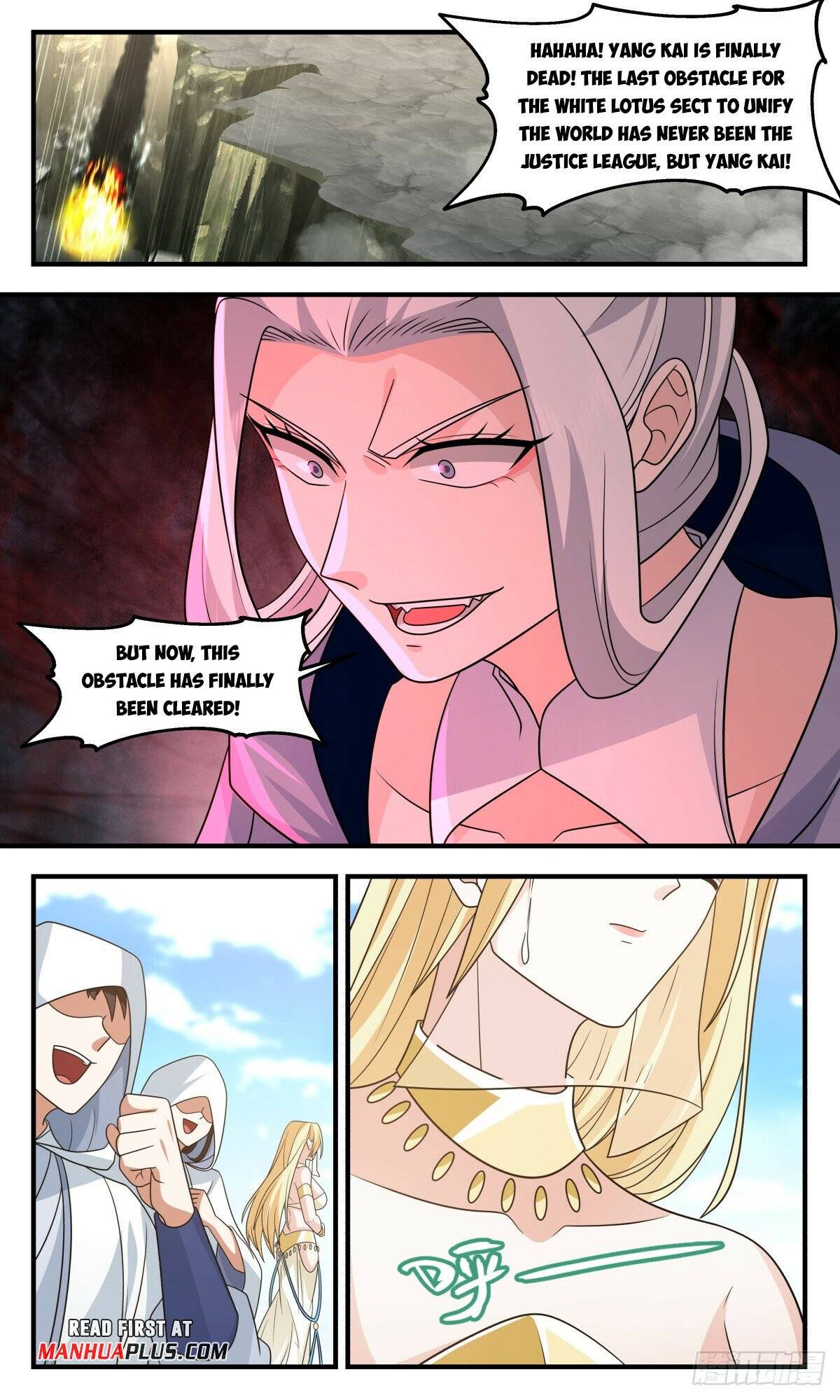 Martial Peak Chapter 2992 page 3