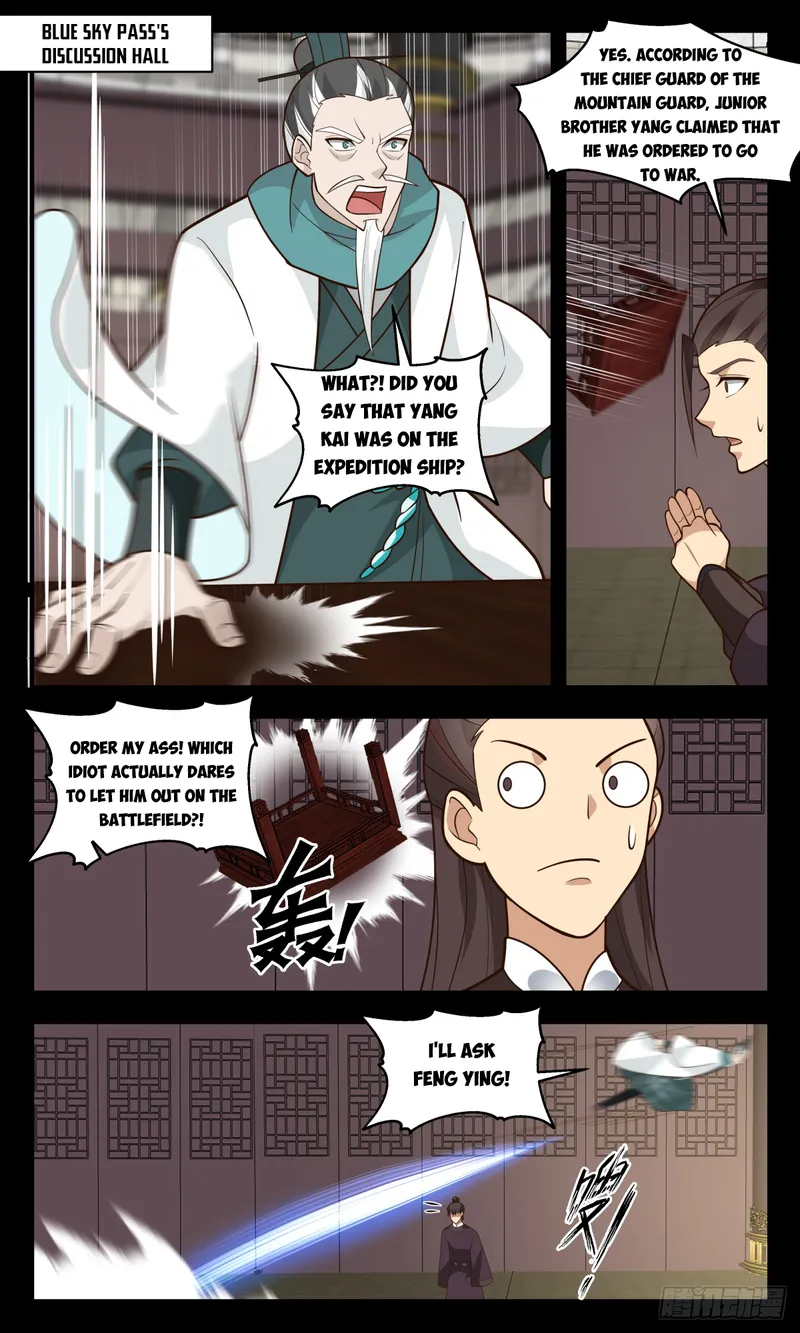 Martial Peak Chapter 3055 page 6