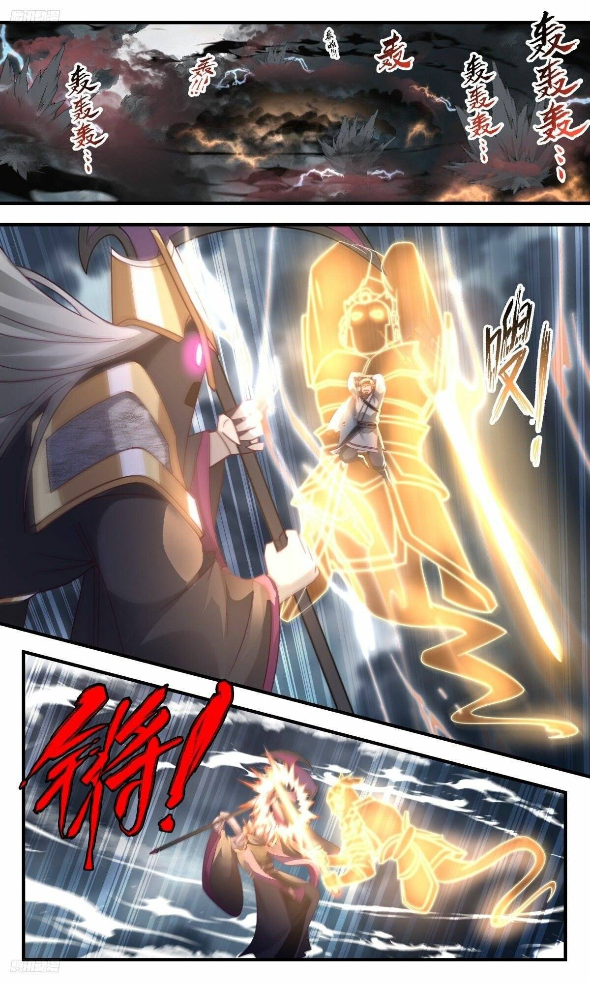 Martial Peak Chapter 3105 page 2