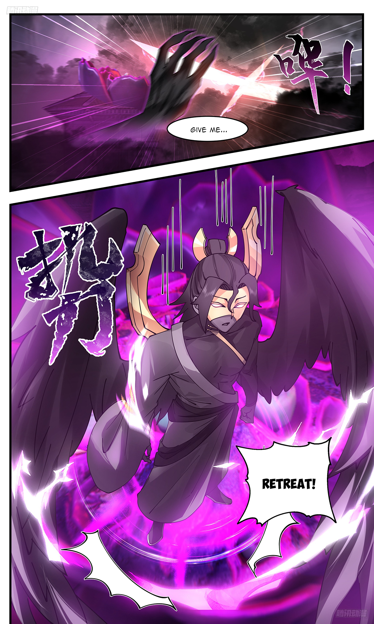 Martial Peak Chapter 3180 page 6