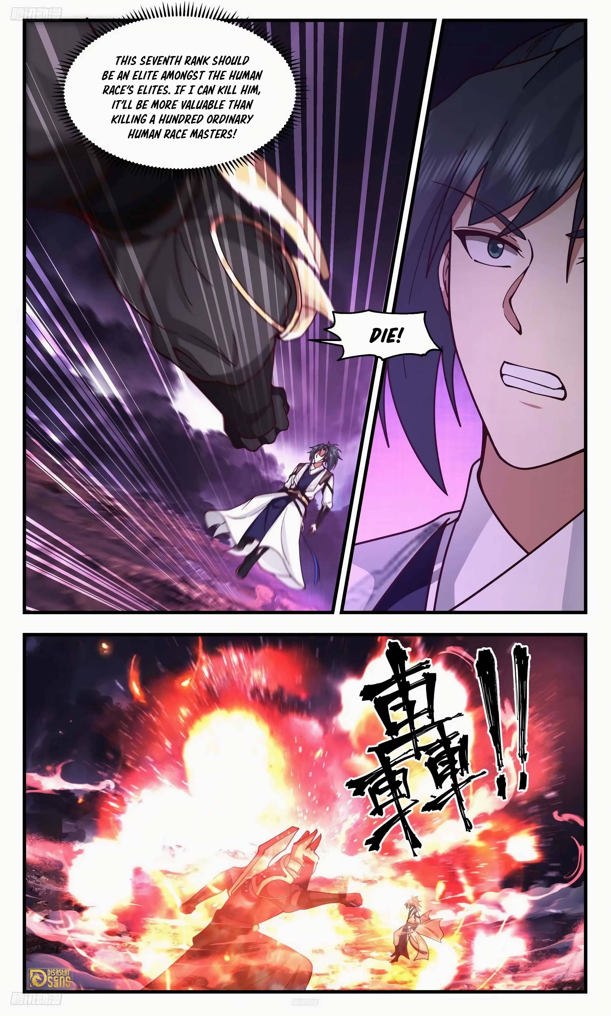 Martial Peak Chapter 3241 page 2