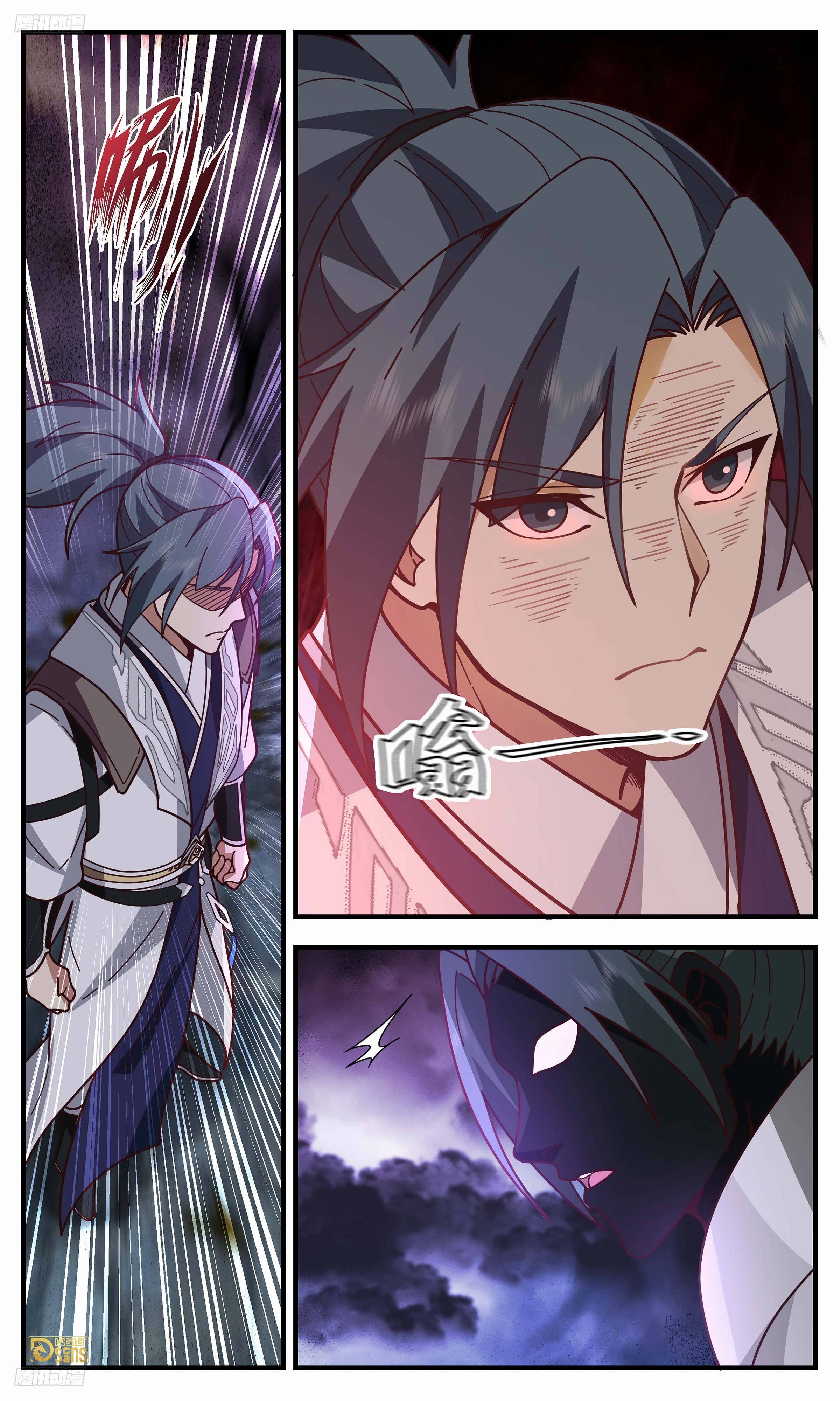 Martial Peak Chapter 3287 page 3