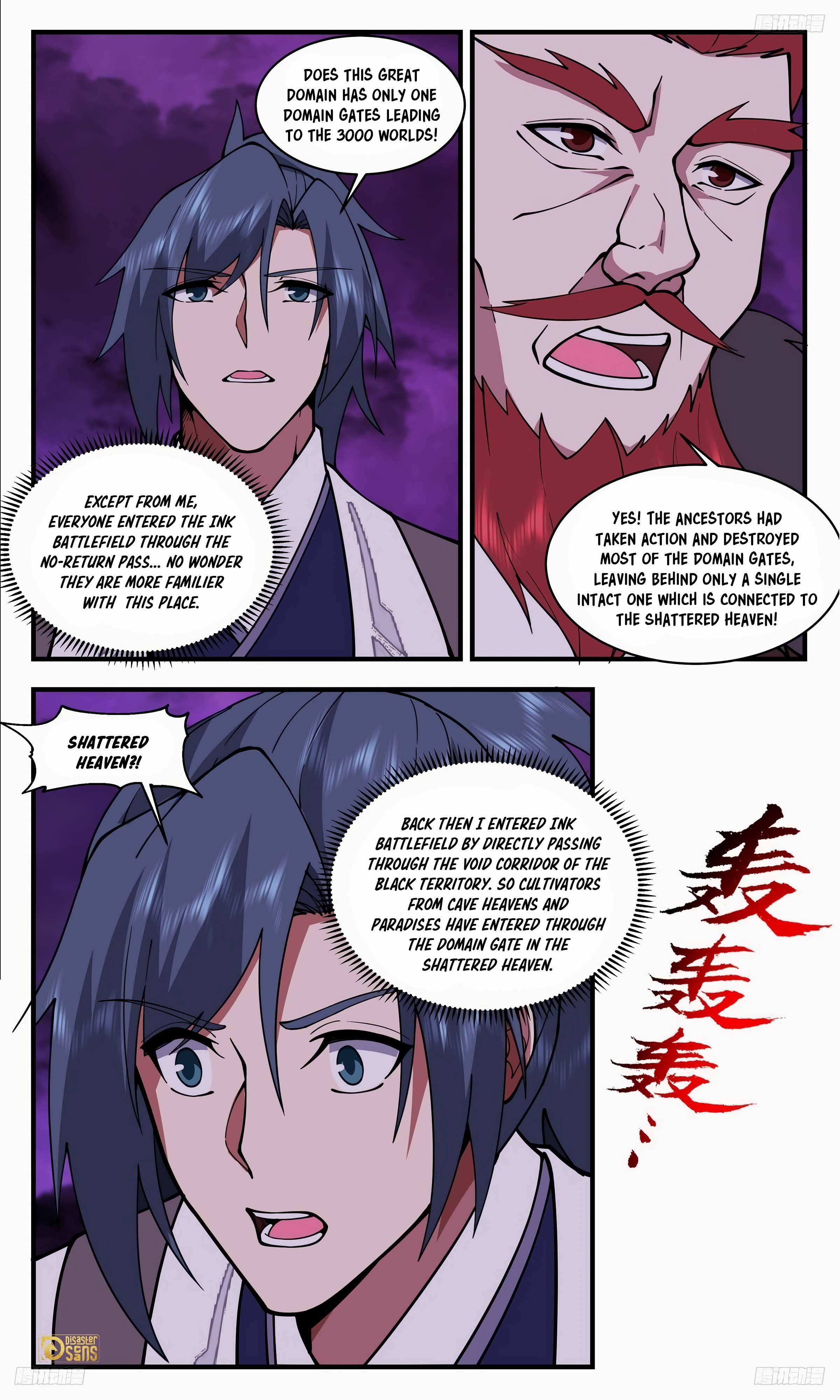 Martial Peak Chapter 3300 page 6