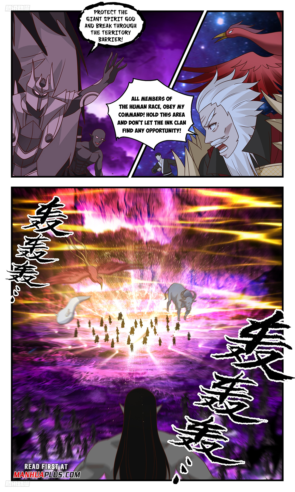 Martial Peak Chapter 3318 page 3