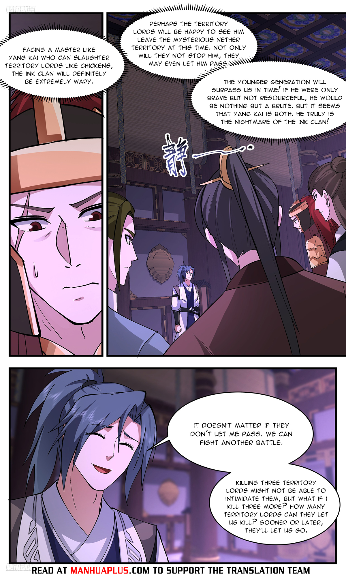 Martial Peak Chapter 3355 page 4