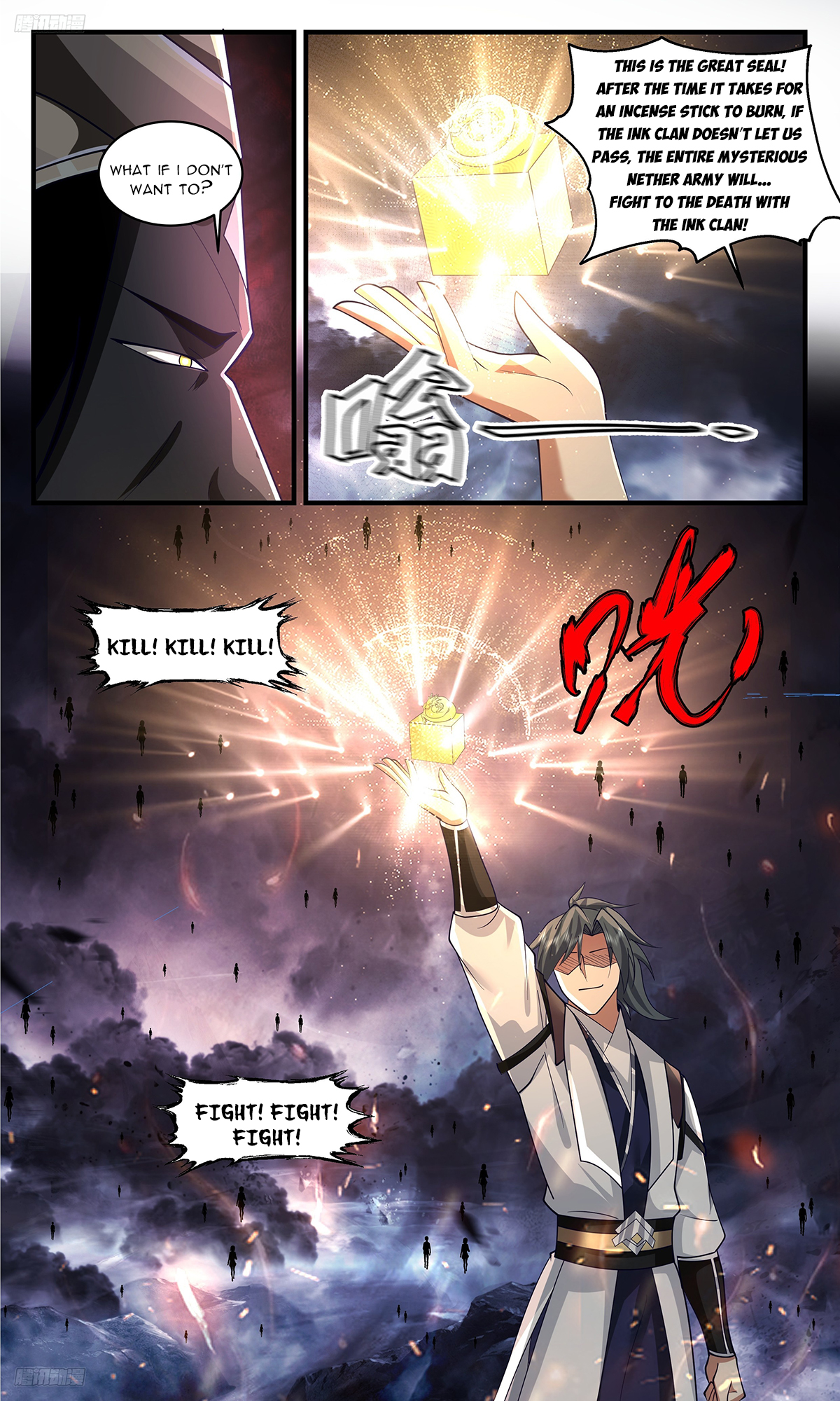 Martial Peak Chapter 3357 page 4