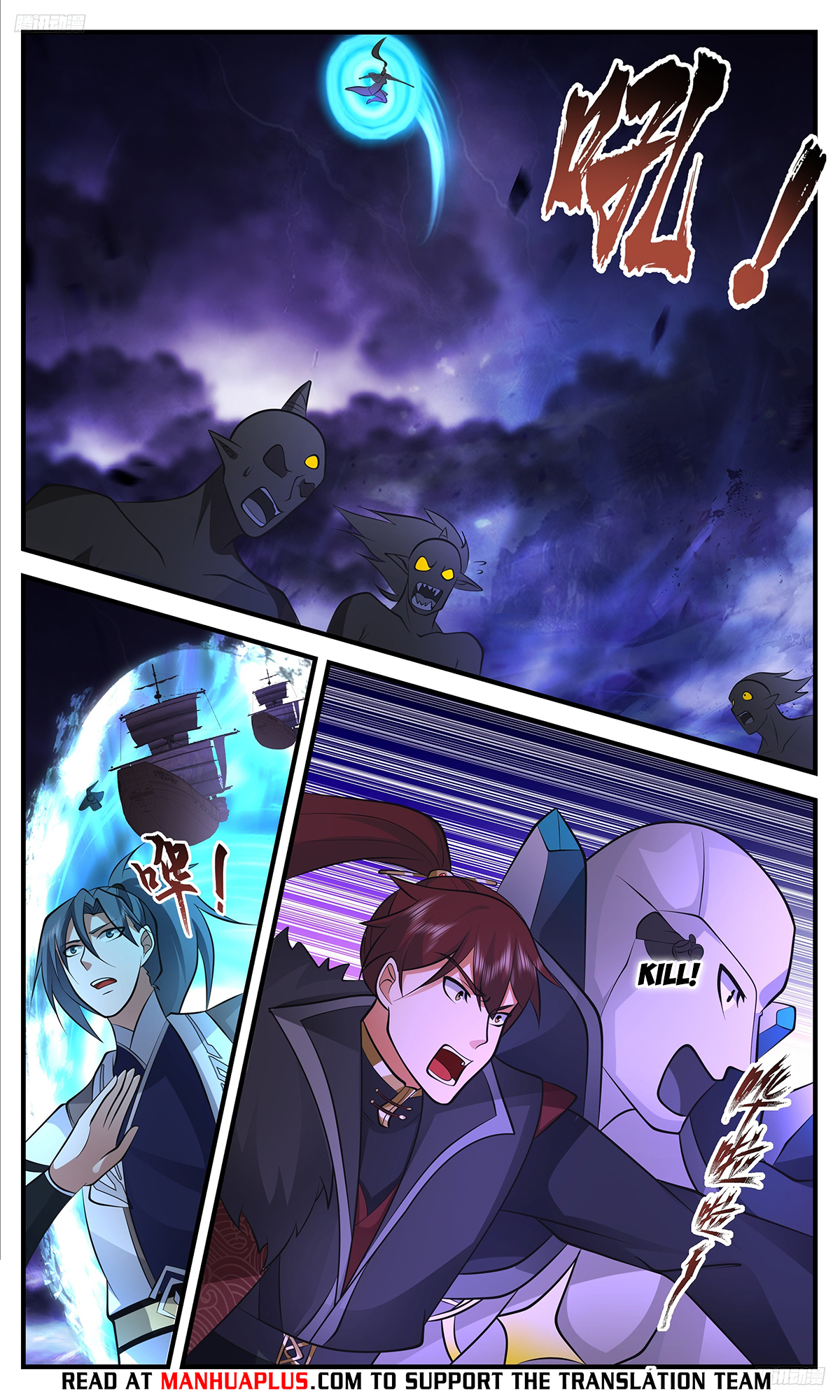 Martial Peak Chapter 3365 page 6