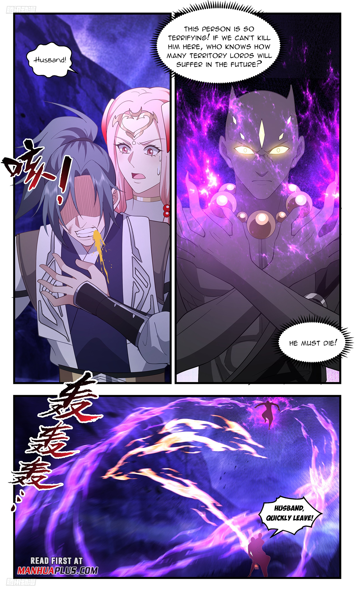 Martial Peak Chapter 3367 page 3