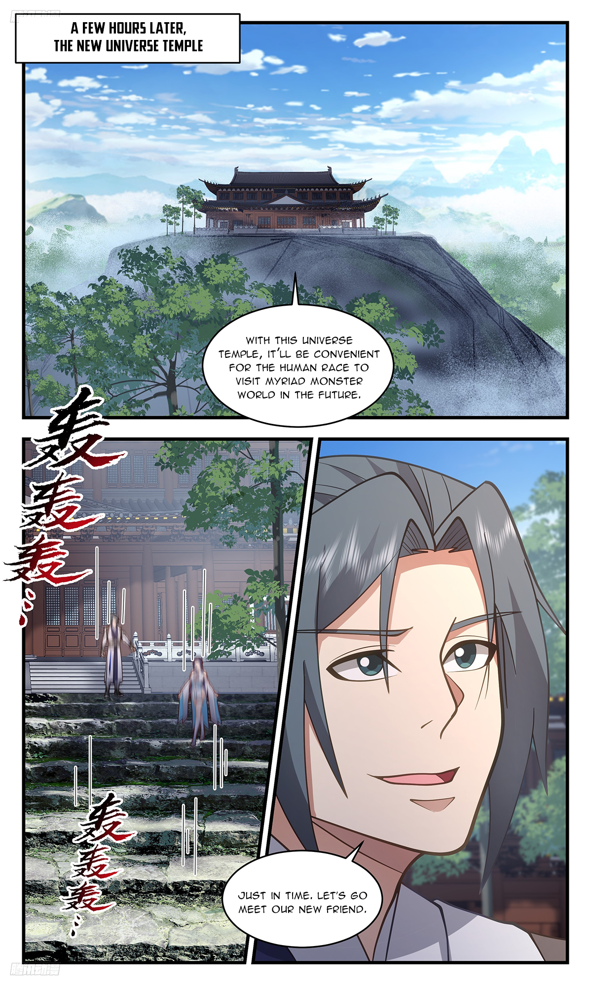 Martial Peak Chapter 3375 page 2