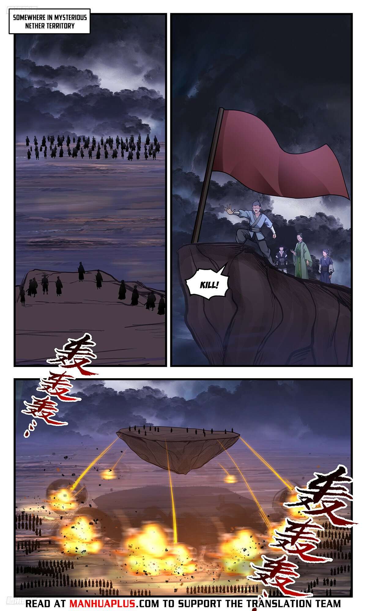 Martial Peak Chapter 3377 page 4