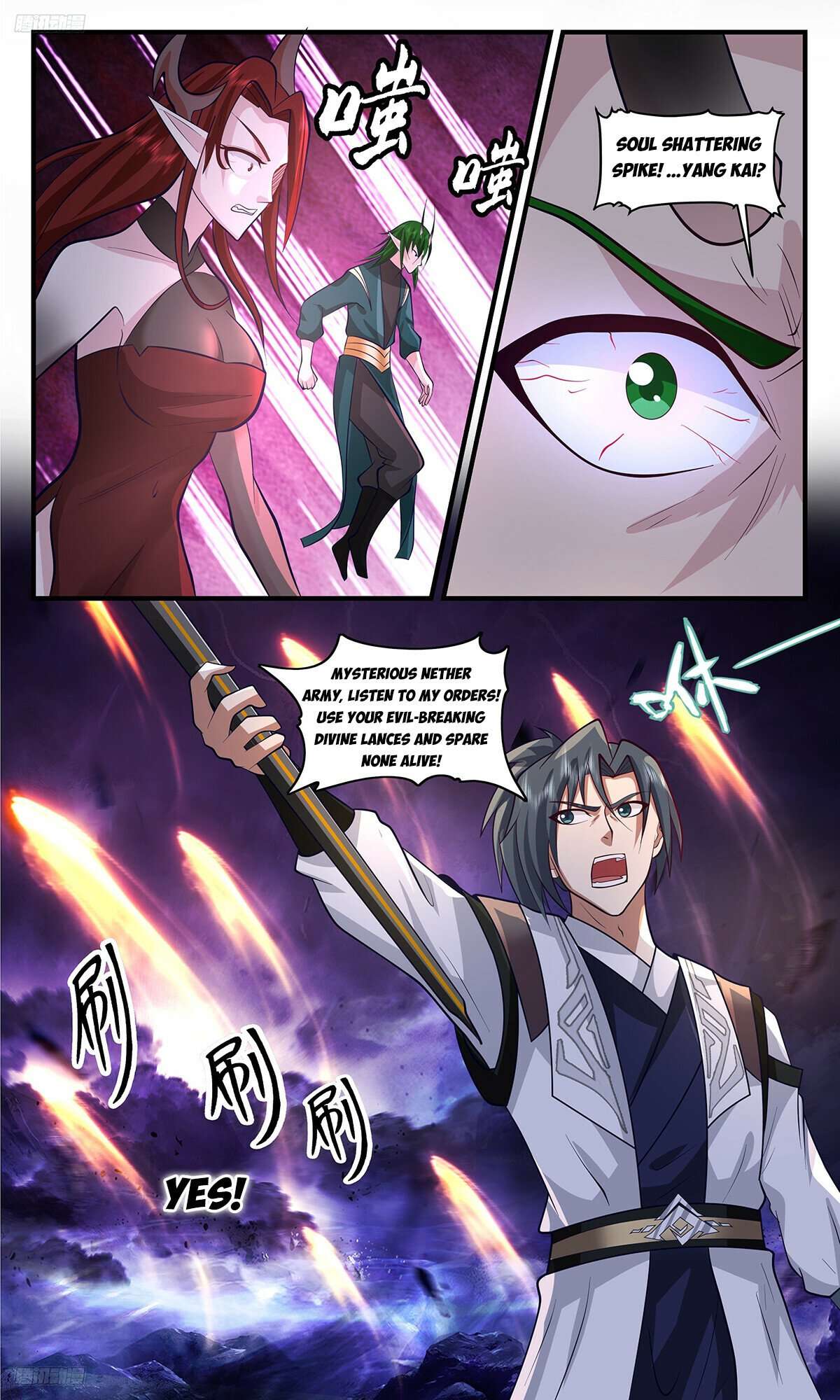 Martial Peak Chapter 3378 page 4