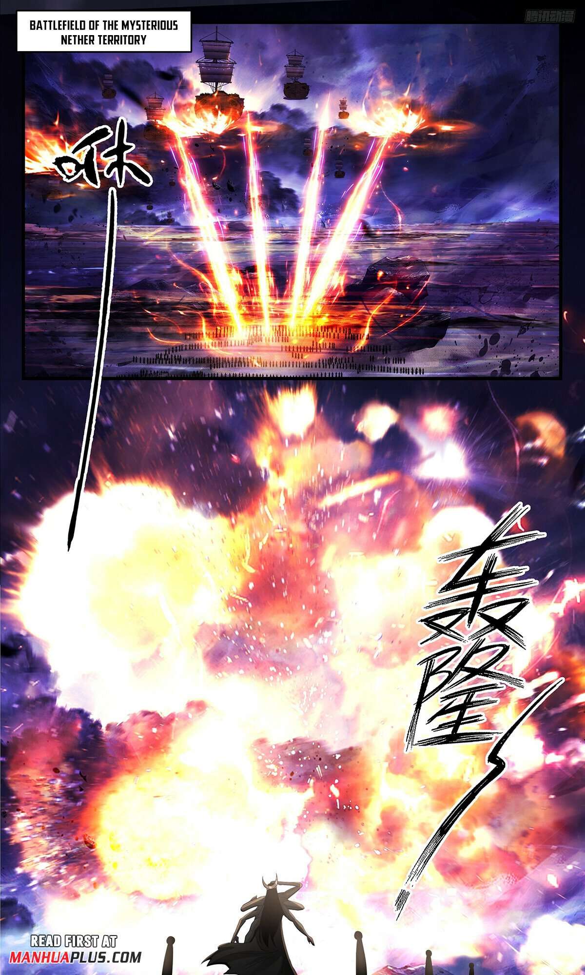 Martial Peak Chapter 3382 page 5