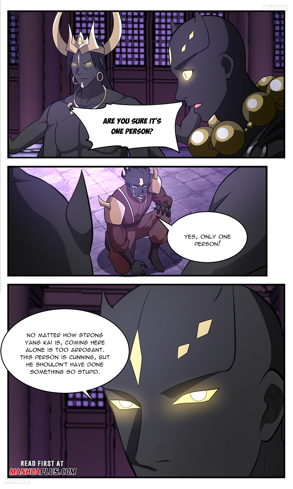 Martial Peak Chapter 3385 page 5