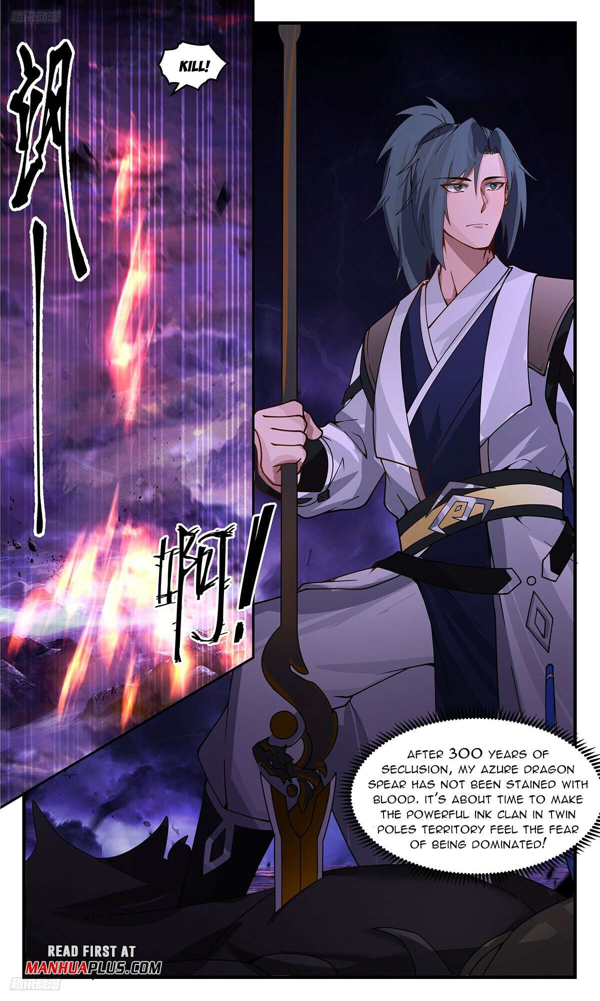 Martial Peak Chapter 3396 page 3