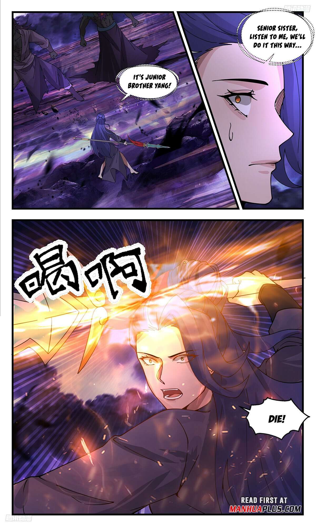 Martial Peak Chapter 3396 page 5