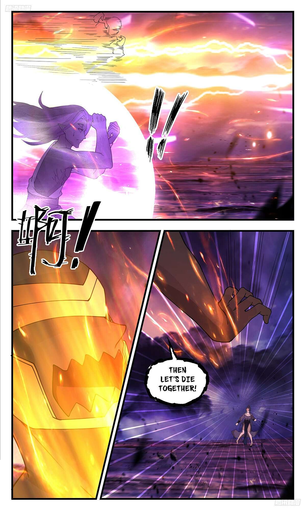Martial Peak Chapter 3396 page 6