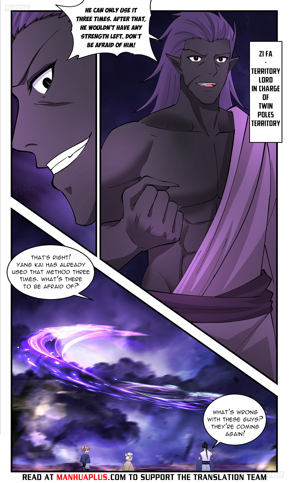 Martial Peak Chapter 3397 page 6