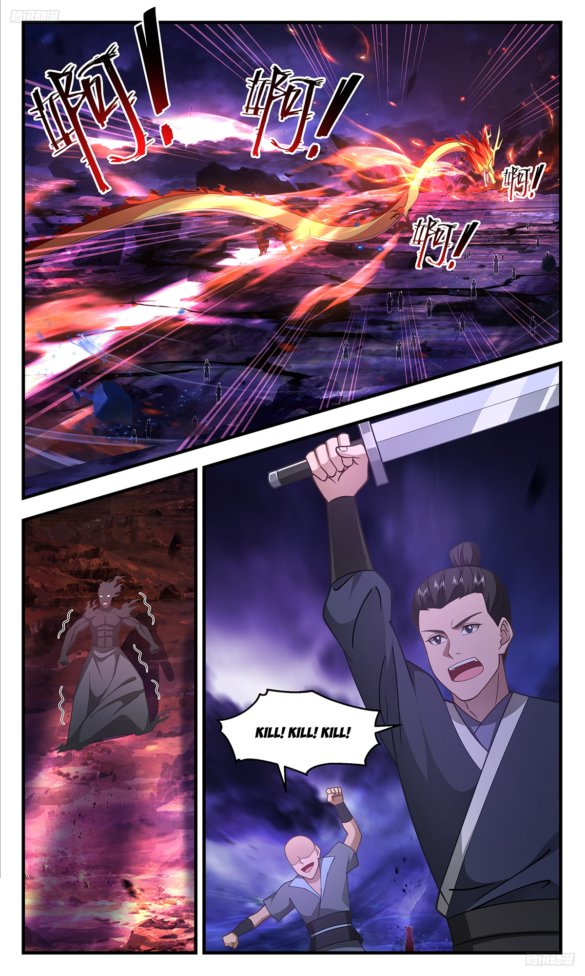 Martial Peak Chapter 3398 page 6