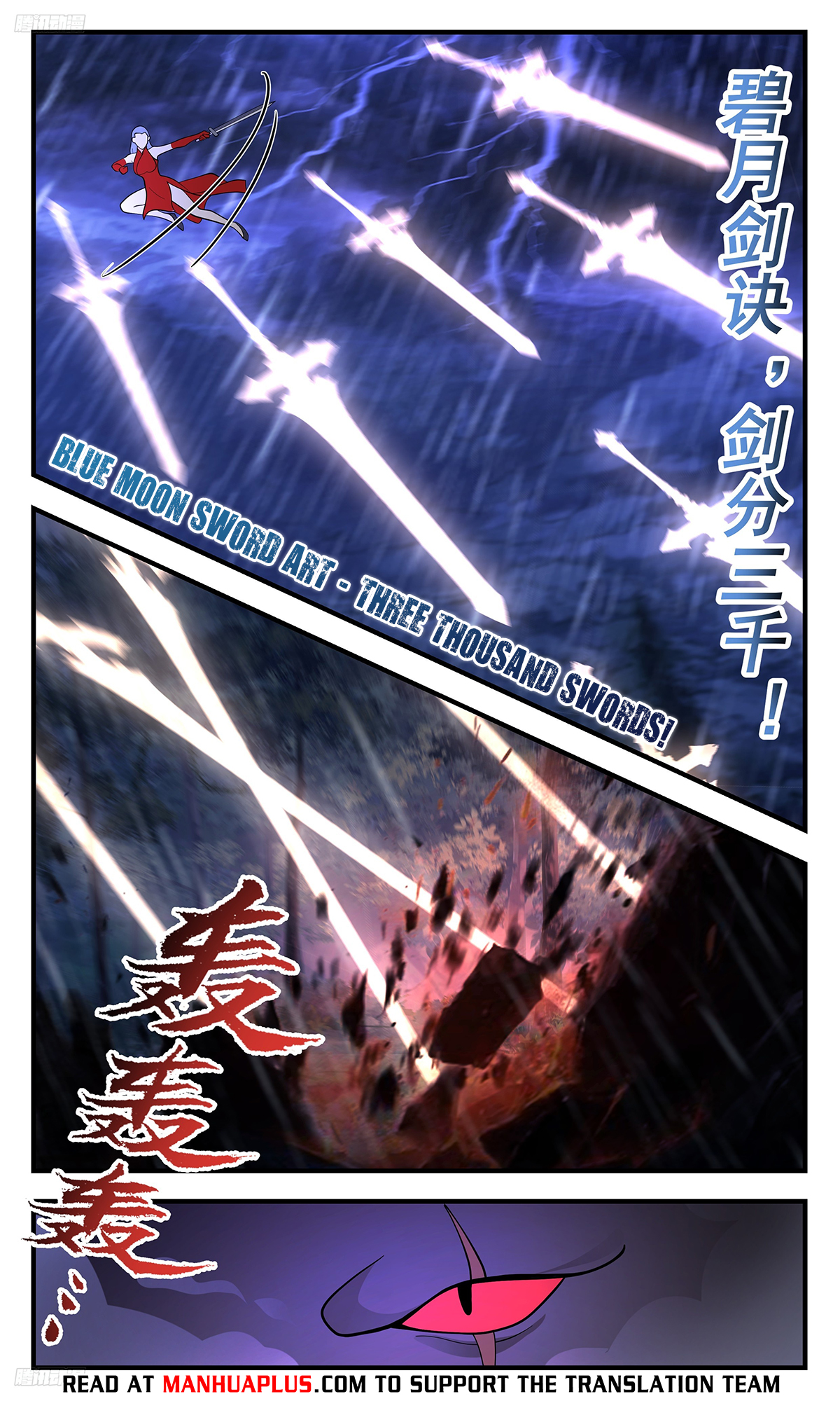 Martial Peak Chapter 3407 page 4