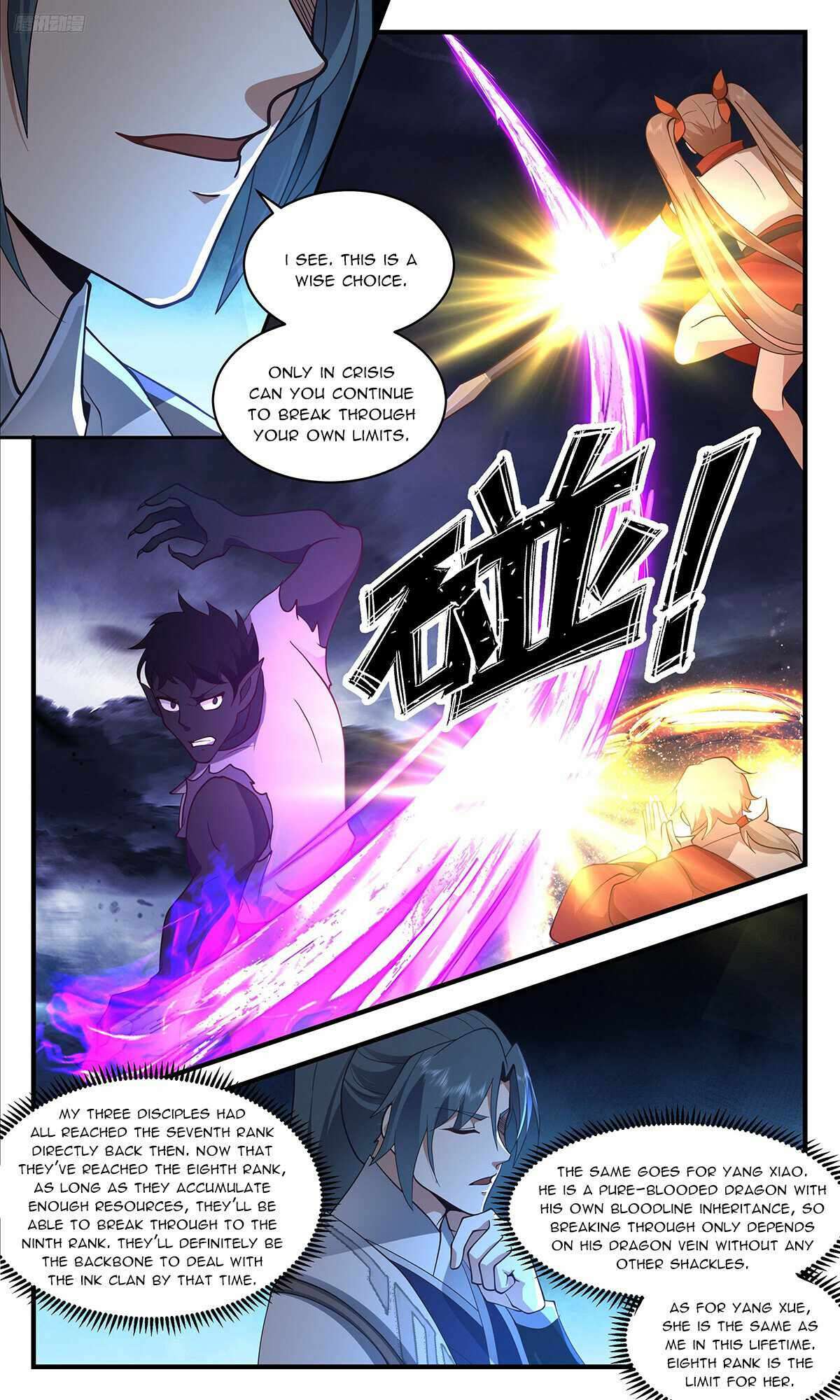 Martial Peak Chapter 3414 page 6