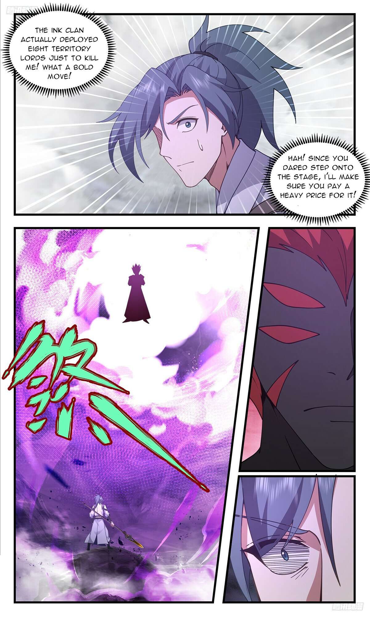 Martial Peak Chapter 3427 page 6