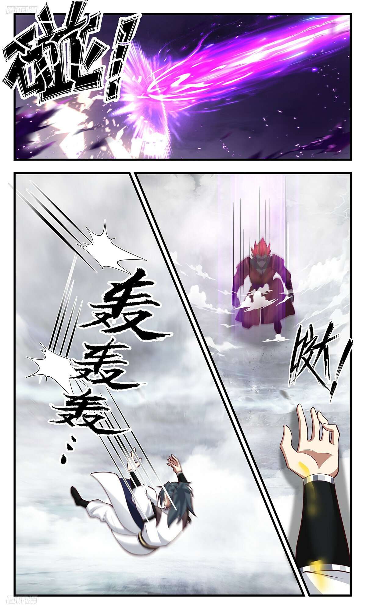Martial Peak Chapter 3428 page 2
