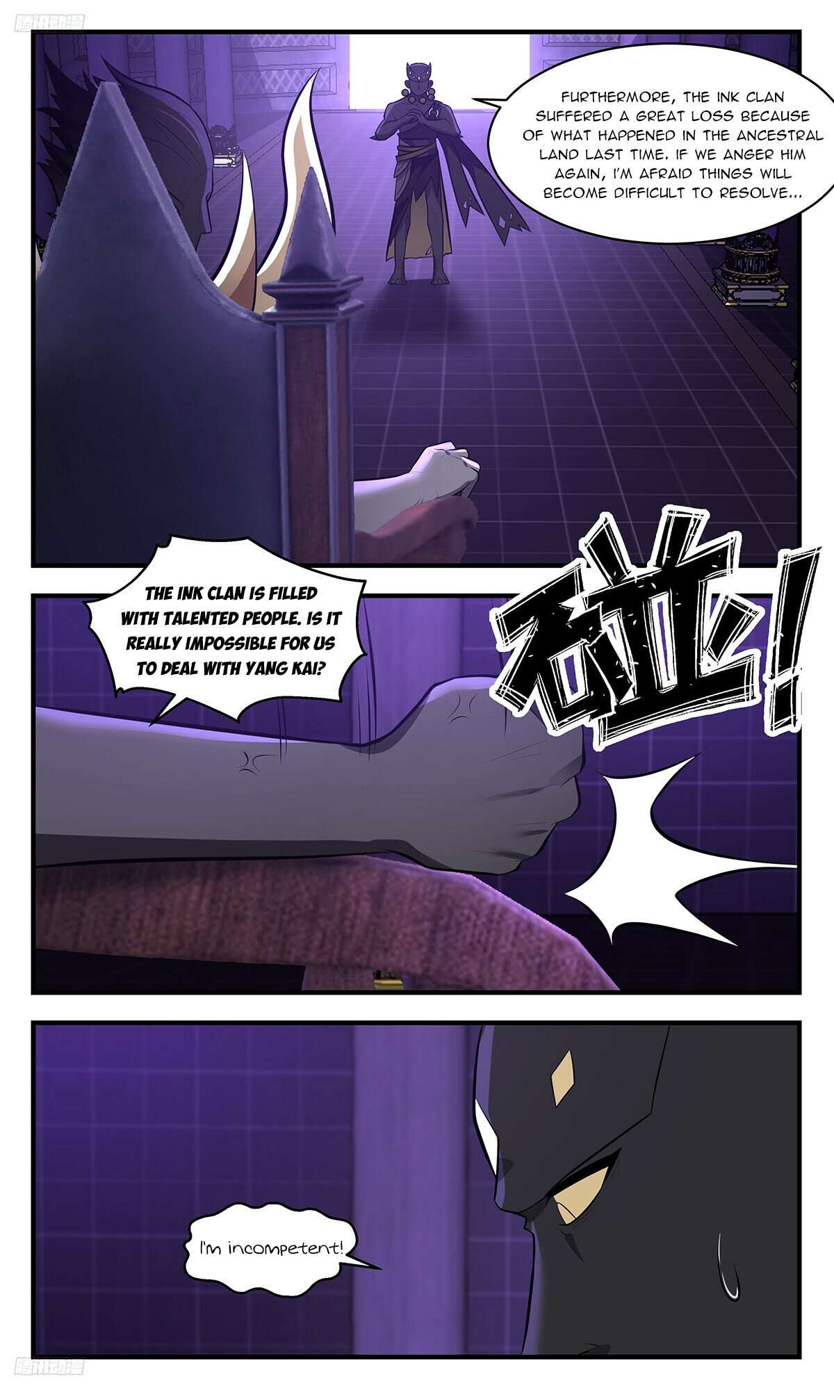 Martial Peak Chapter 3462 page 2