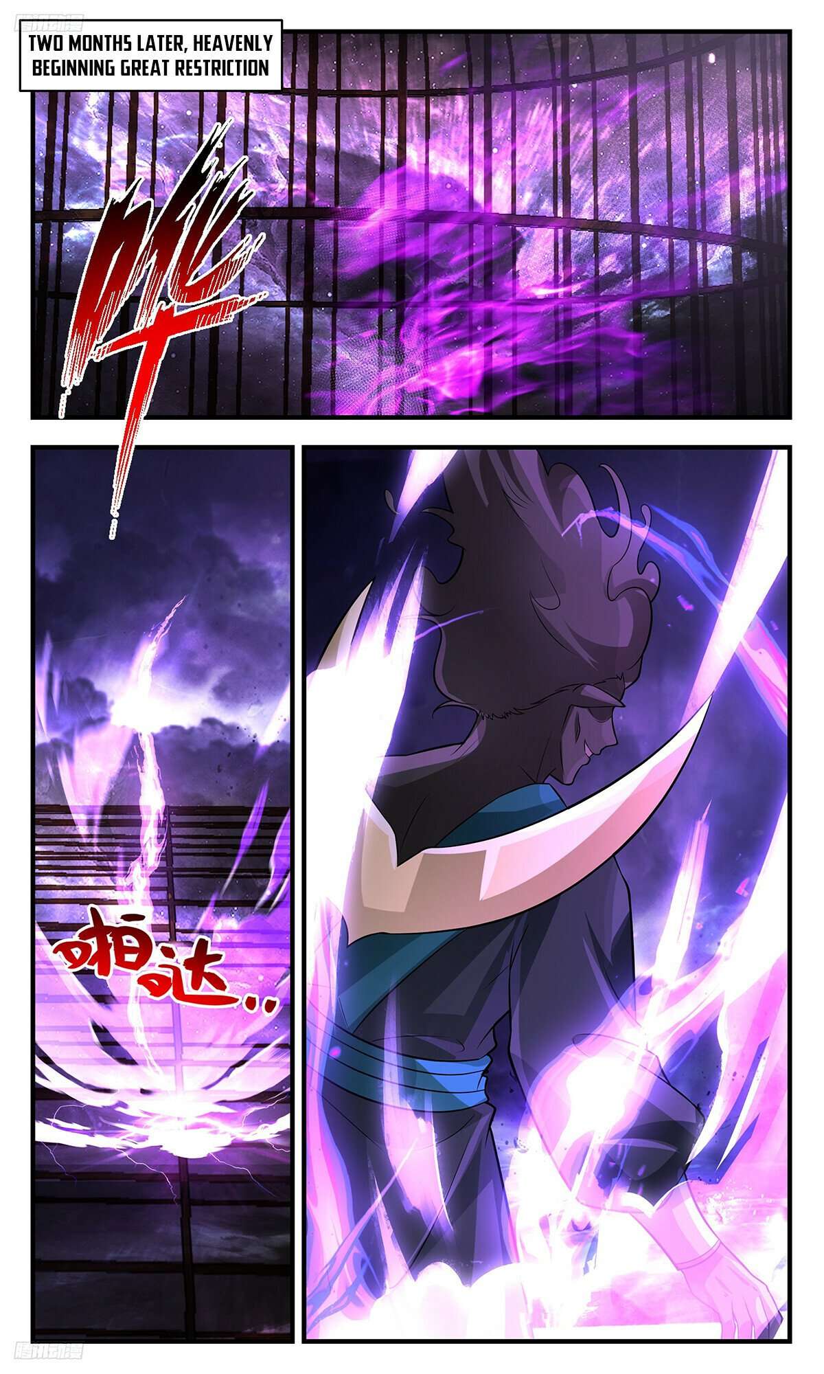 Martial Peak Chapter 3472 page 2