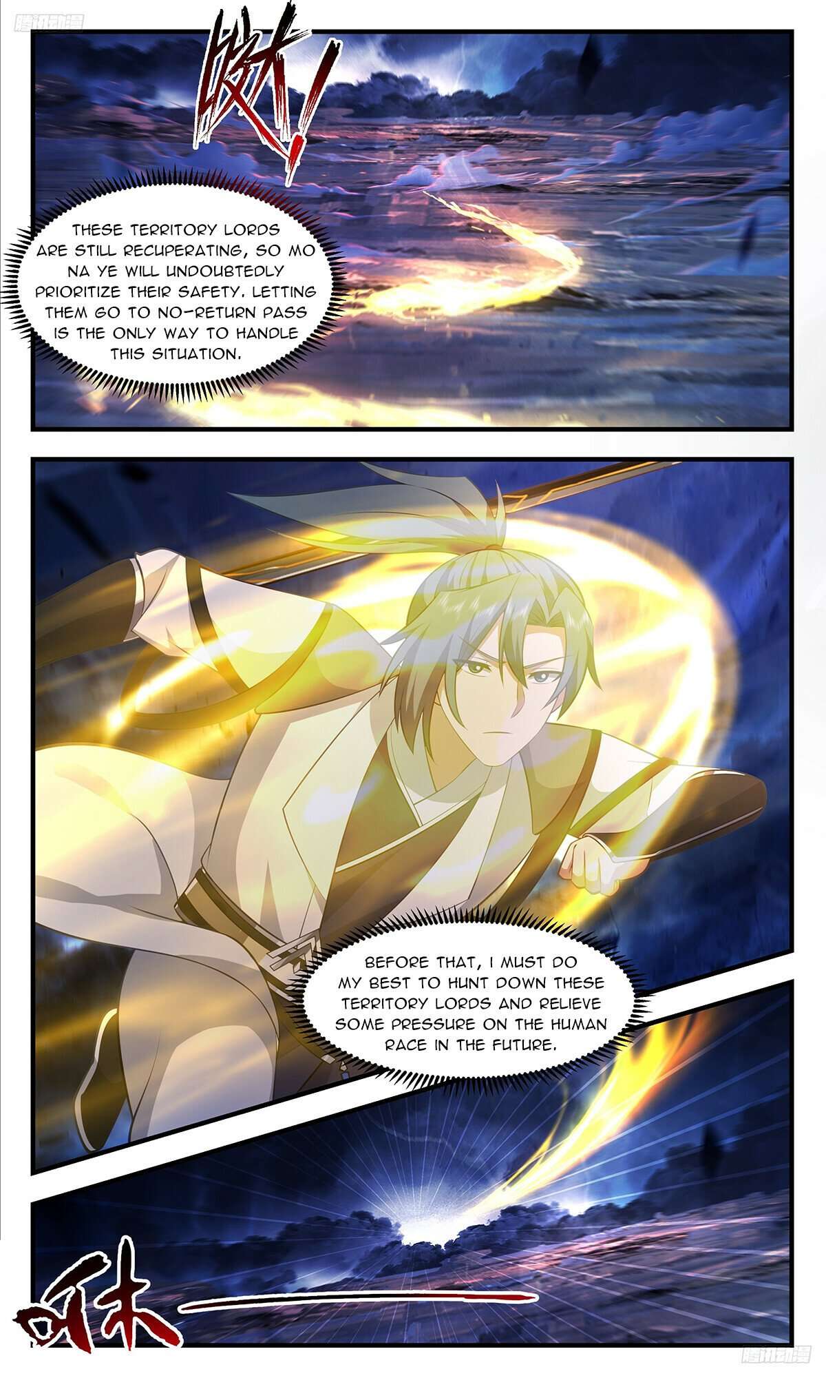 Martial Peak Chapter 3474 page 6