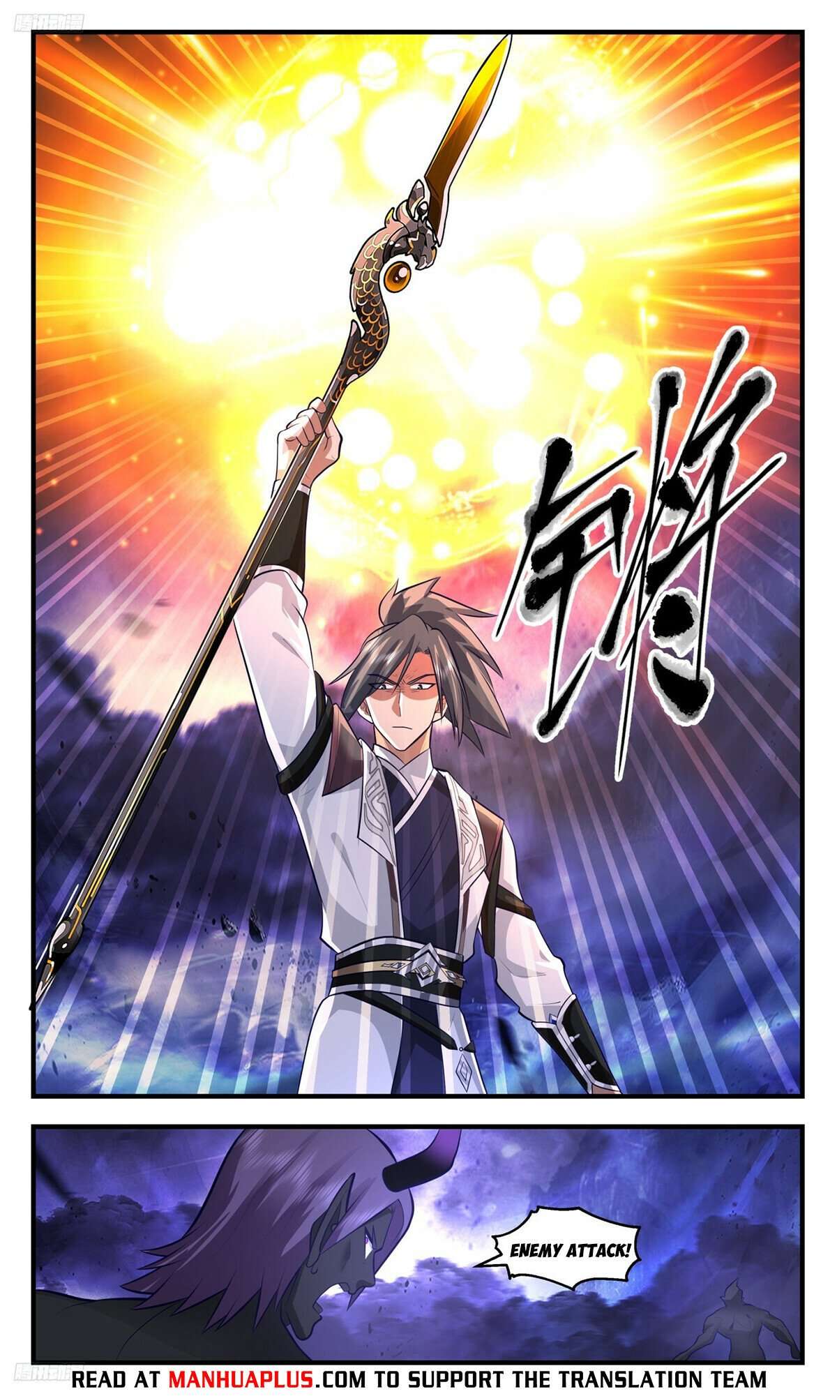 Martial Peak Chapter 3475 page 4
