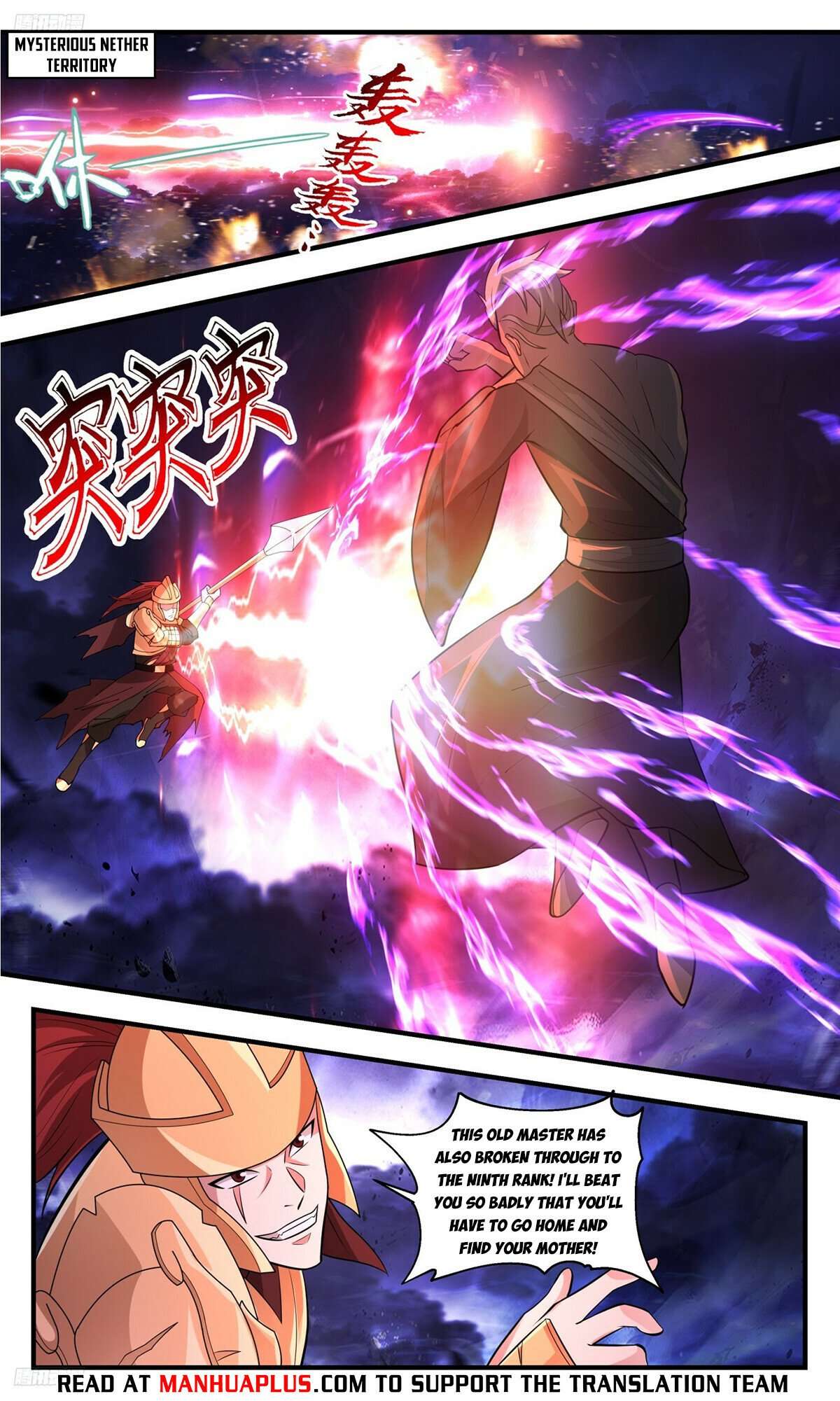 Martial Peak Chapter 3500 page 4