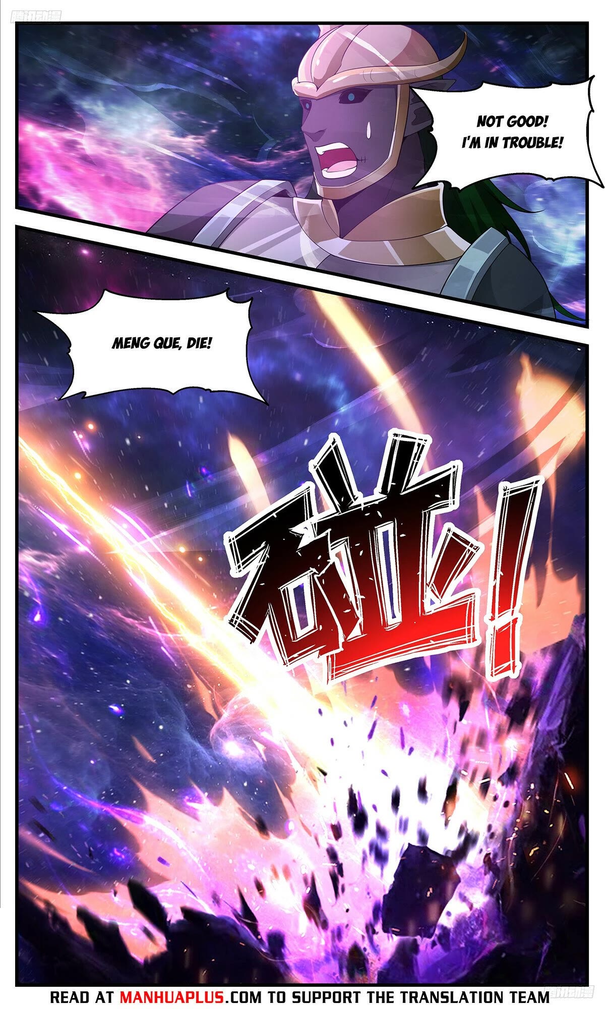 Martial Peak Chapter 3518 page 6