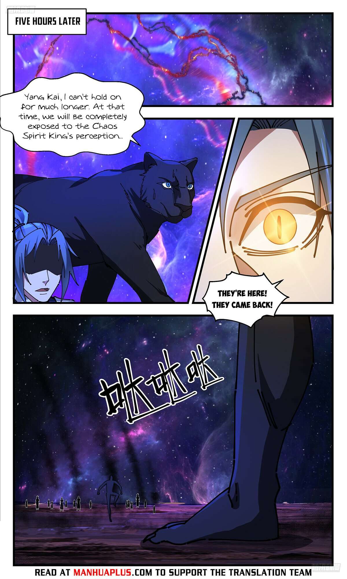 Martial Peak Chapter 3533 page 6