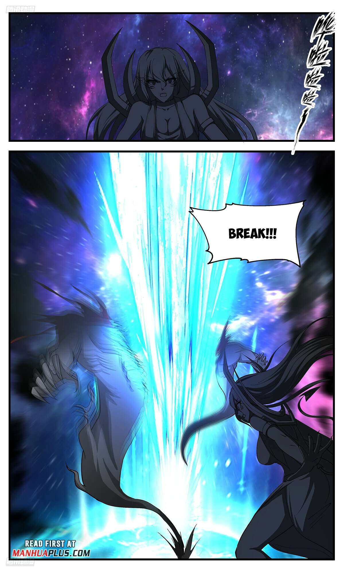 Martial Peak Chapter 3534 page 3