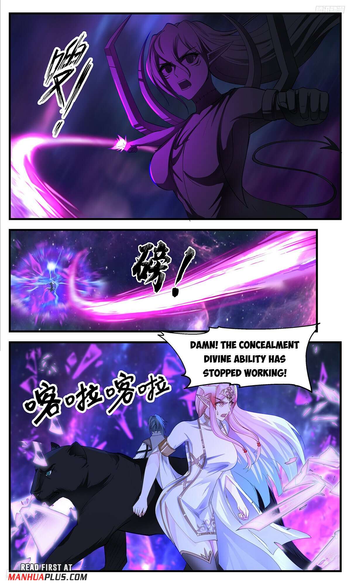 Martial Peak Chapter 3534 page 5