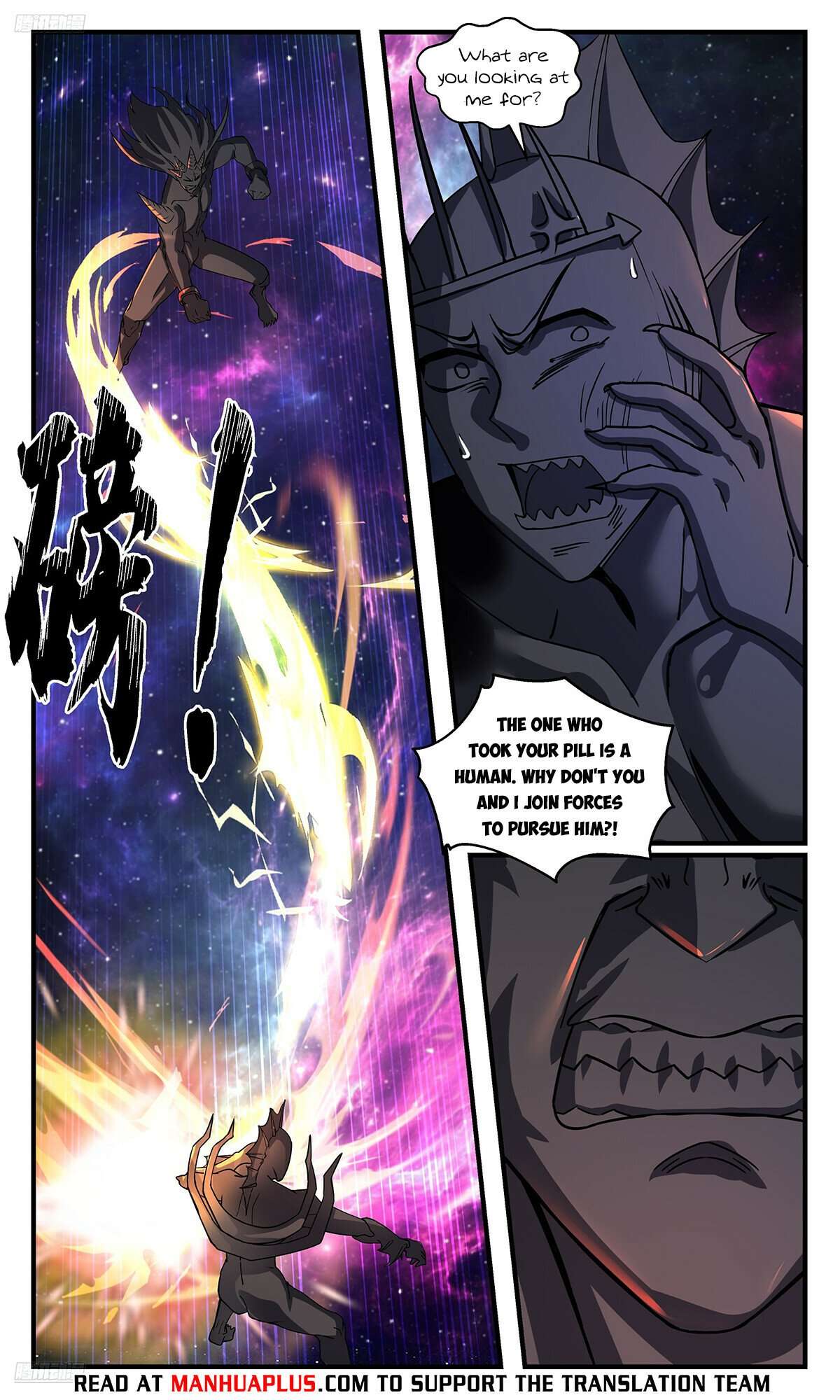 Martial Peak Chapter 3537 page 4