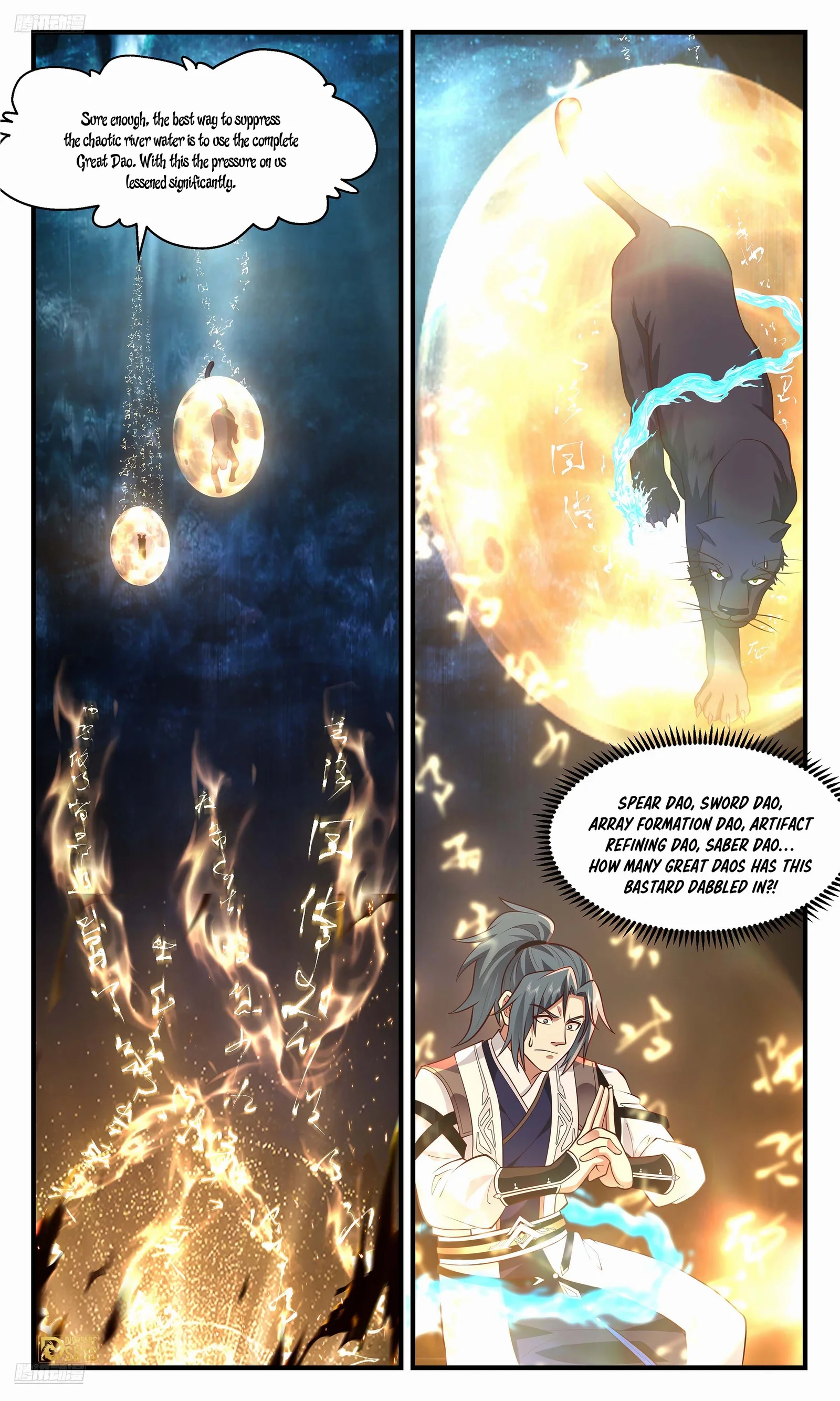 Martial Peak Chapter 3546 page 3