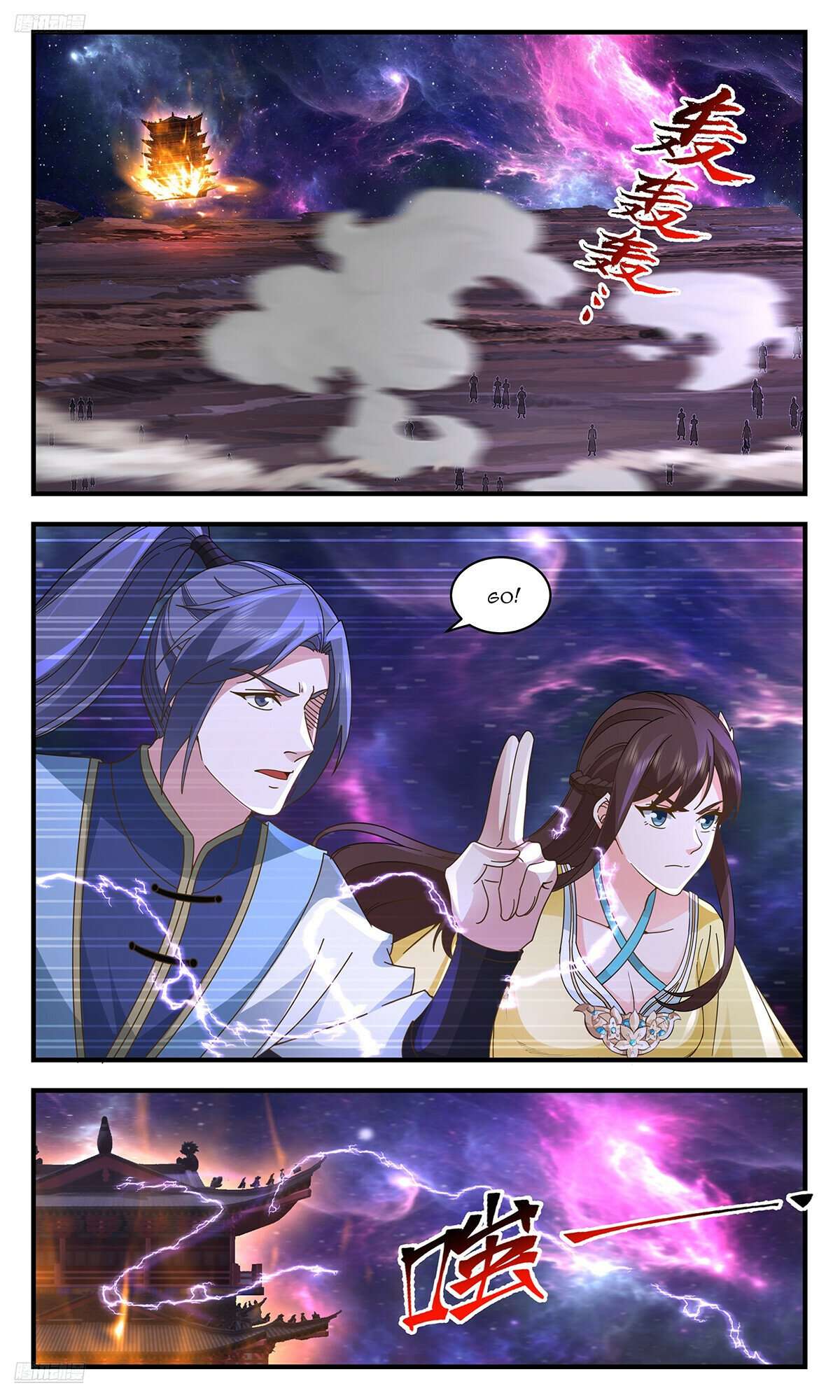 Martial Peak Chapter 3557 page 2