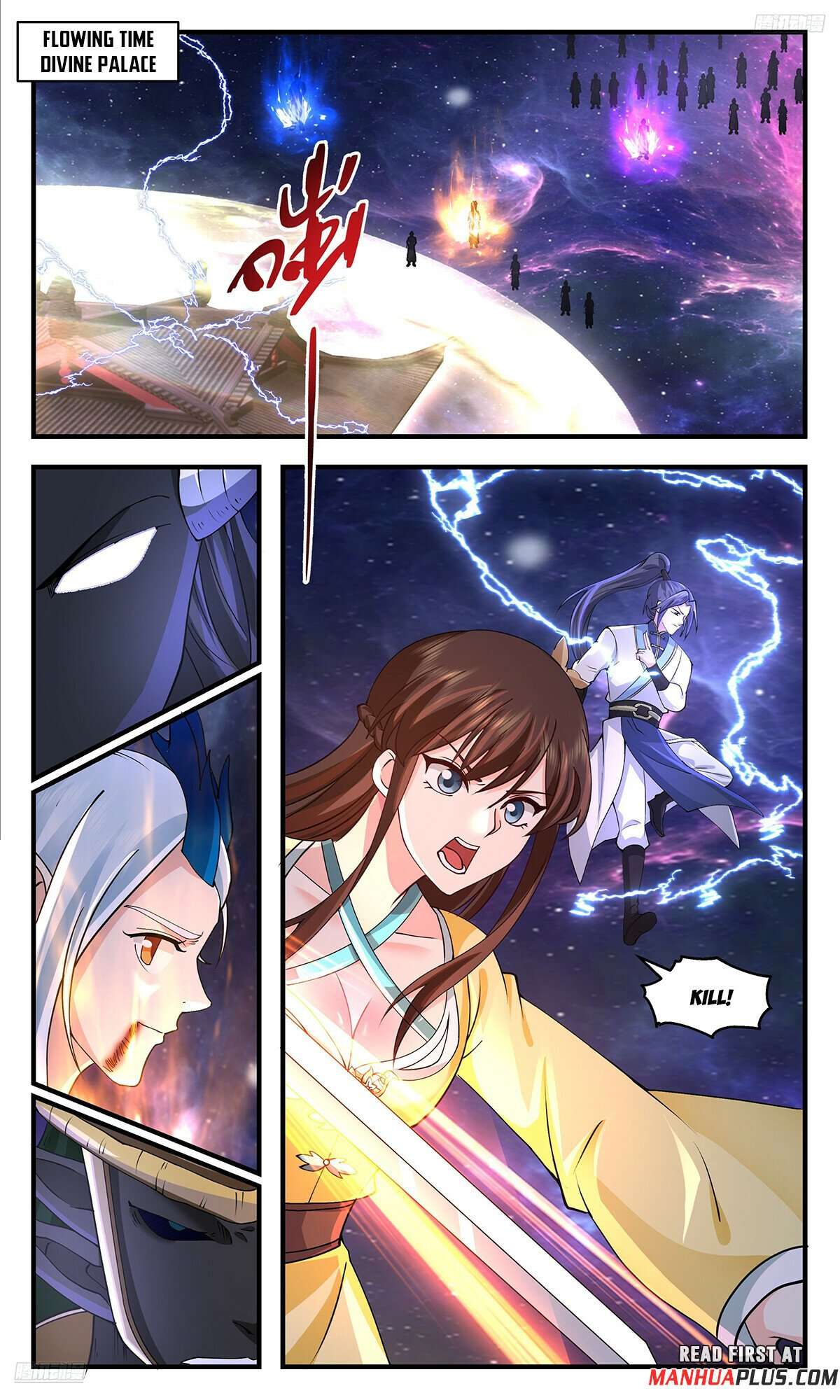 Martial Peak Chapter 3559 page 5