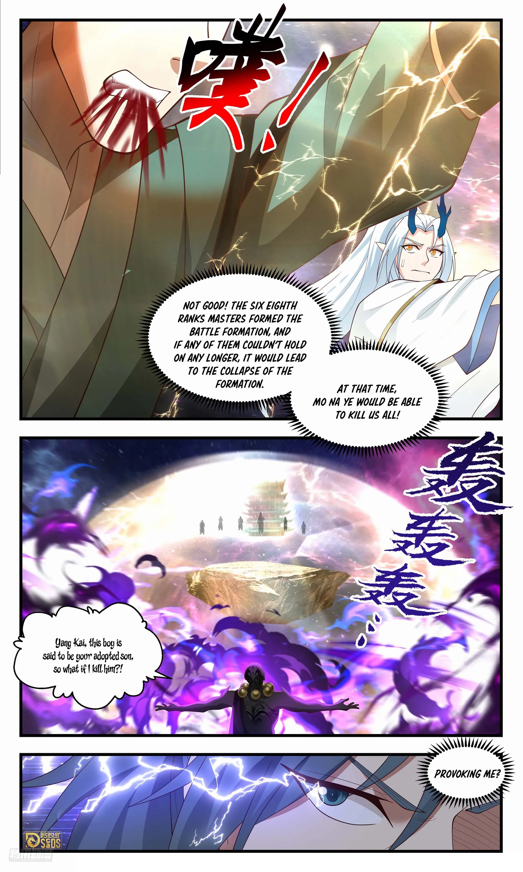 Martial Peak Chapter 3568 page 6
