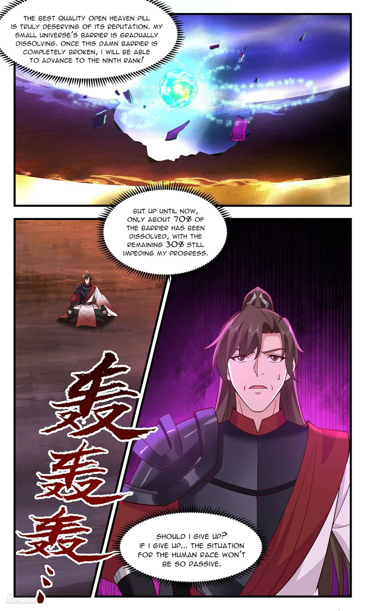 Martial Peak Chapter 3571 page 2