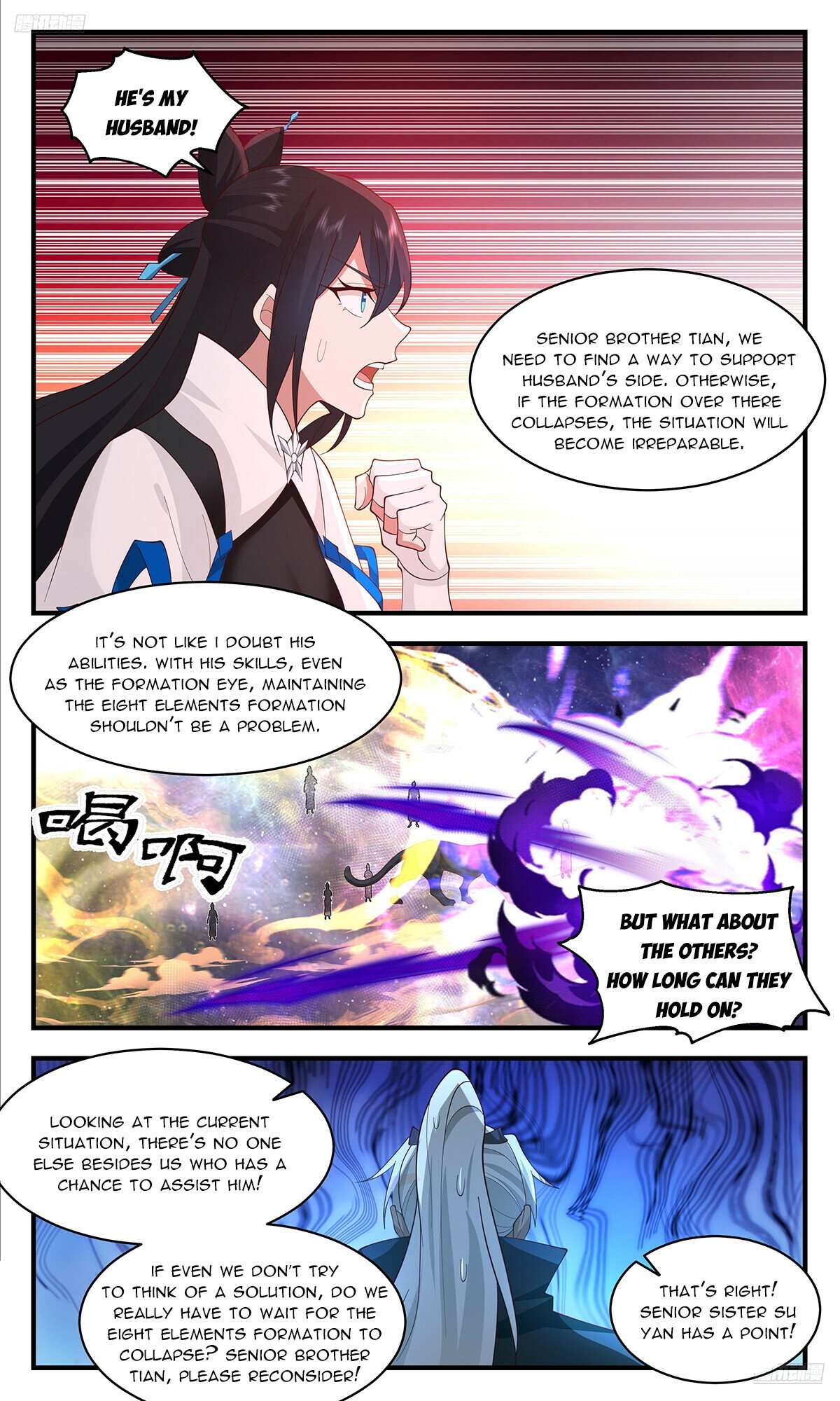 Martial Peak Chapter 3571 page 6